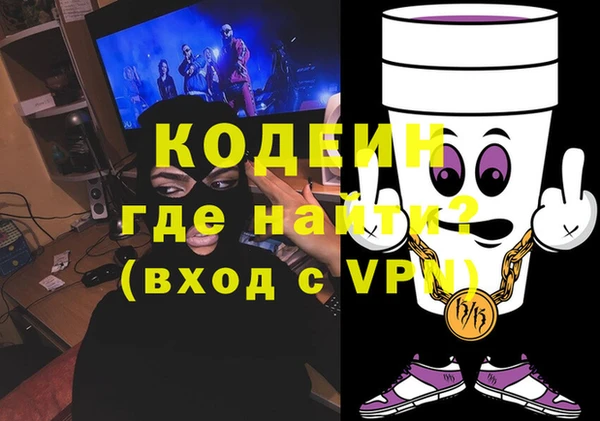 кокаин VHQ Белоозёрский