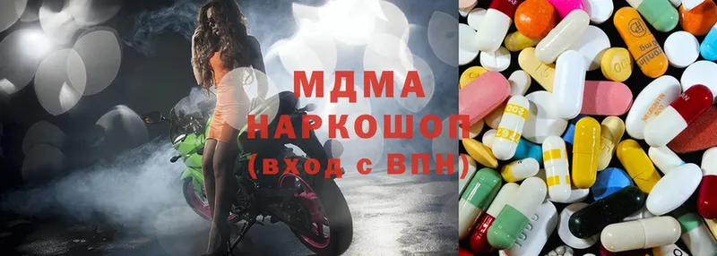 MDMA VHQ  МЕГА онион  Заречный 