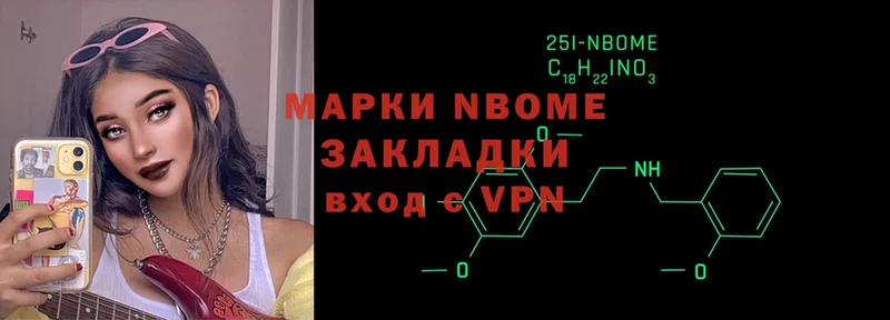 Марки N-bome 1,8мг  hydra сайт  Заречный  где продают наркотики 